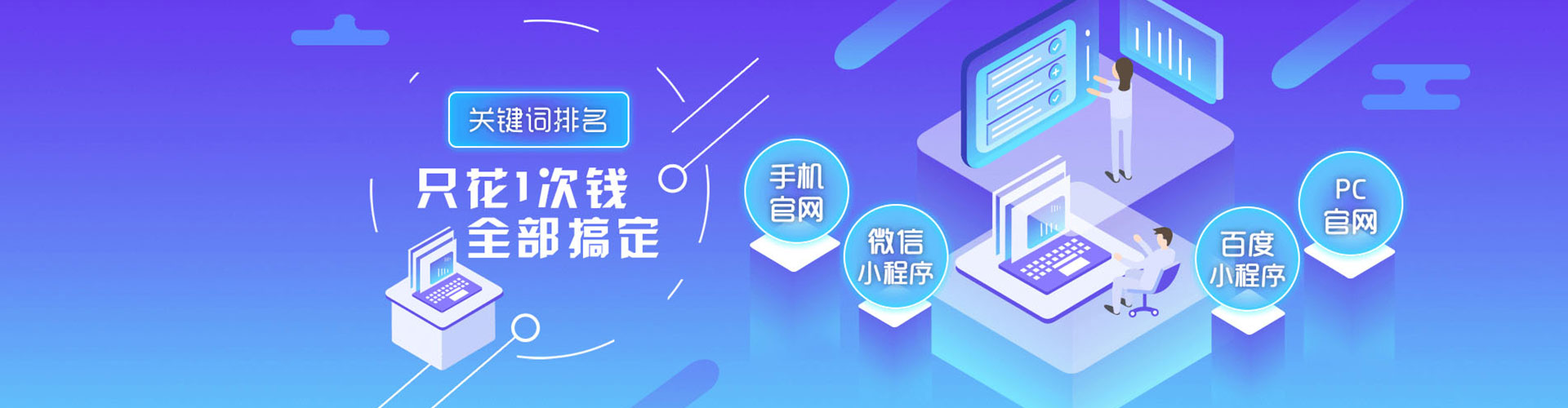 澄迈sem服务