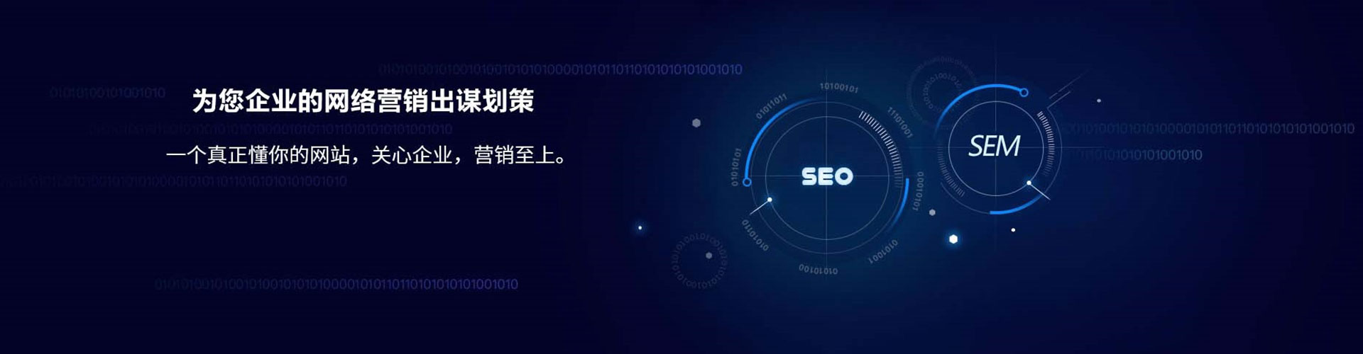 澄迈百度开户高返点
